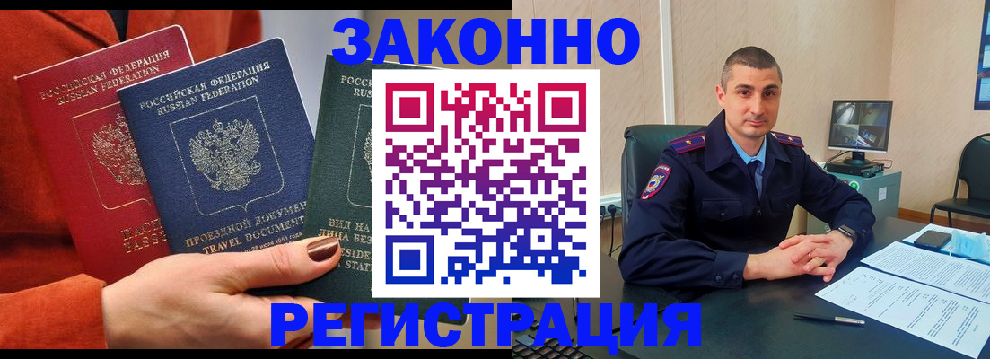 регистрация для дет. сада в Торжоке