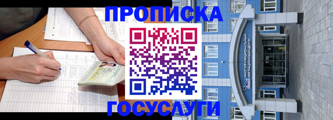 регистрация в Торжоке