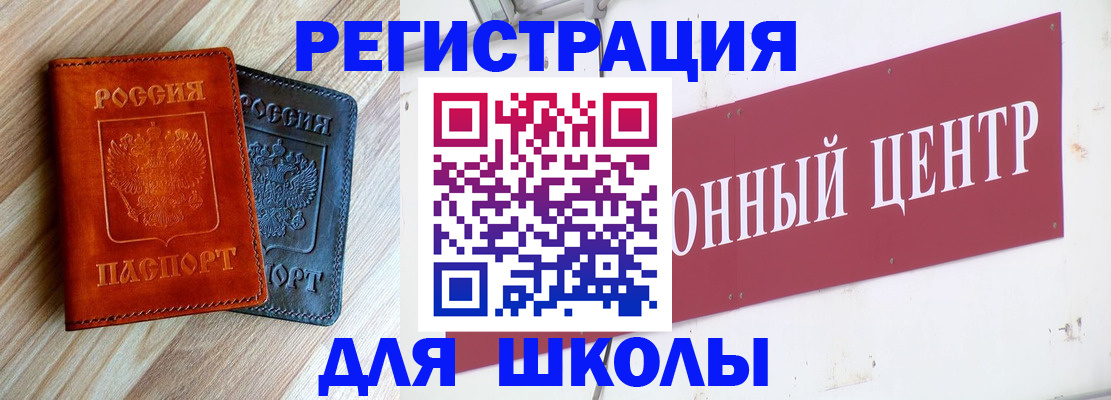 временная регистрация госуслуги в Торжоке